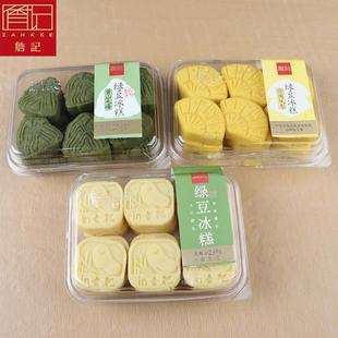 正宗詹记宫廷桃酥王合肥特产现做现发盒装原味凤梨毛峰酒酿绿豆糕