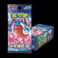 One Box of "Feiji" (Original, Unopened Box of 6 Packs Per Box)