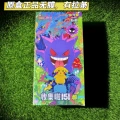 151 Fei Jing (Original Box, 6 Packs in One Box, No Film and No Pull Strips)