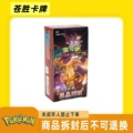 13.0 Black Crystal Sincerity Slim Box (Original Film and Original Box 15 Packs)