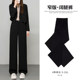 薄款 女夏季 高级垂坠感职业休闲 小个子阔腿裤 直筒 黑色西装 窄版 裤