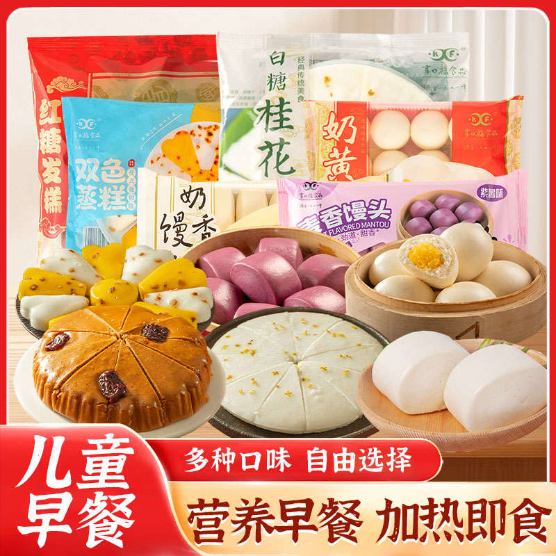 2件包邮享口福奶香馒头加热即食早餐半成品红糖糯米发糕红枣蒸糕