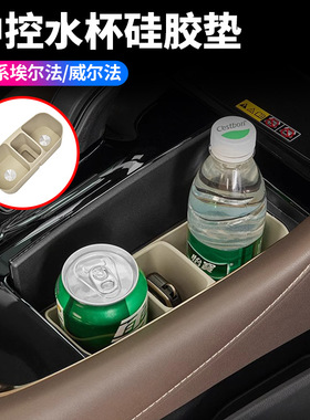 适用23-24款埃尔法40系中控水杯硅胶垫威尔法ALPHARD扶手仪表垫