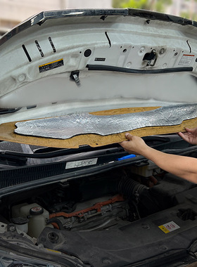 适用15-24款埃尔法30系40系机盖隔音棉降噪隔音耐高温威尔法用品