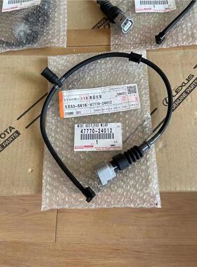 RC F GS F LS400 LS460 LS600 ABS前后刹车感应线 报警线