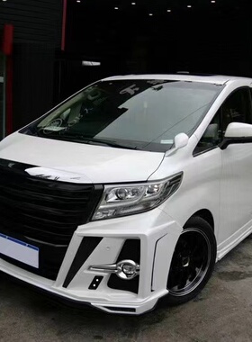 适配丰田埃尔法30系ZUES前杠小包围大包围套件ROWEN侧裙尾翼后唇