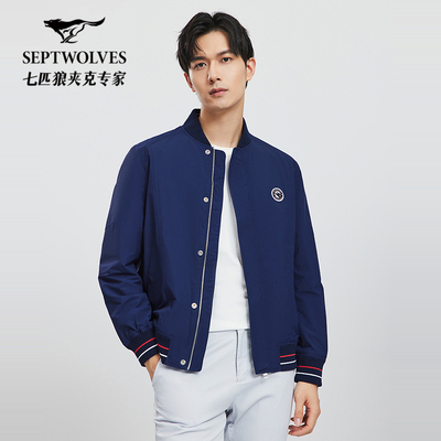 [抑菌]七匹狼夹克外套男装2025秋季休闲棒球领起皱肌理感耐磨上衣