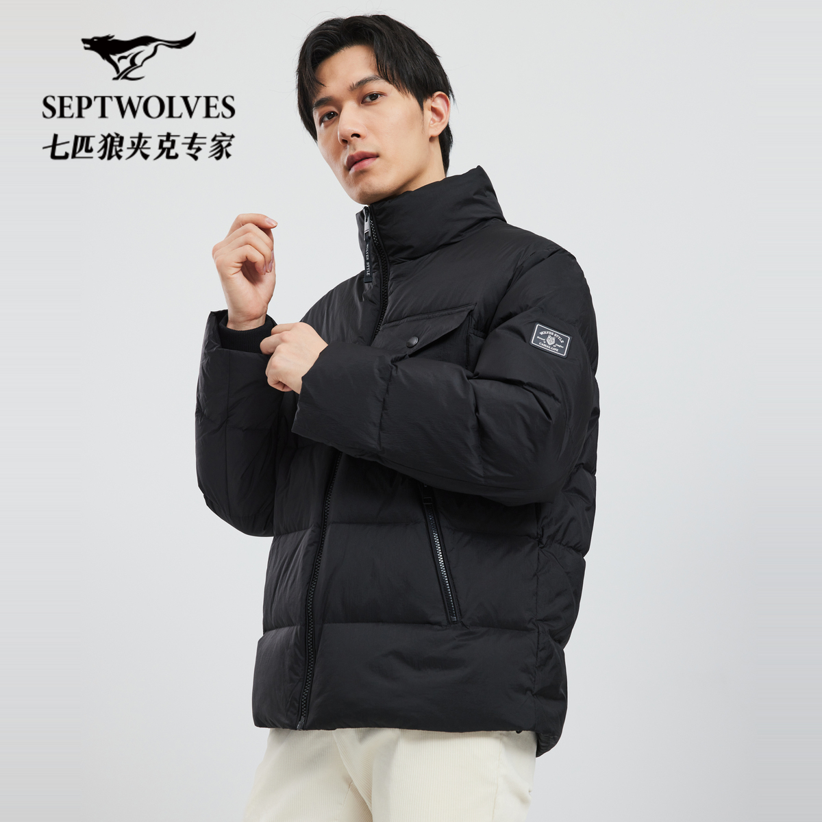 [三防]七匹狼羽绒服男士冬时尚休闲石墨烯蓄热保暖棒球领夹克外套