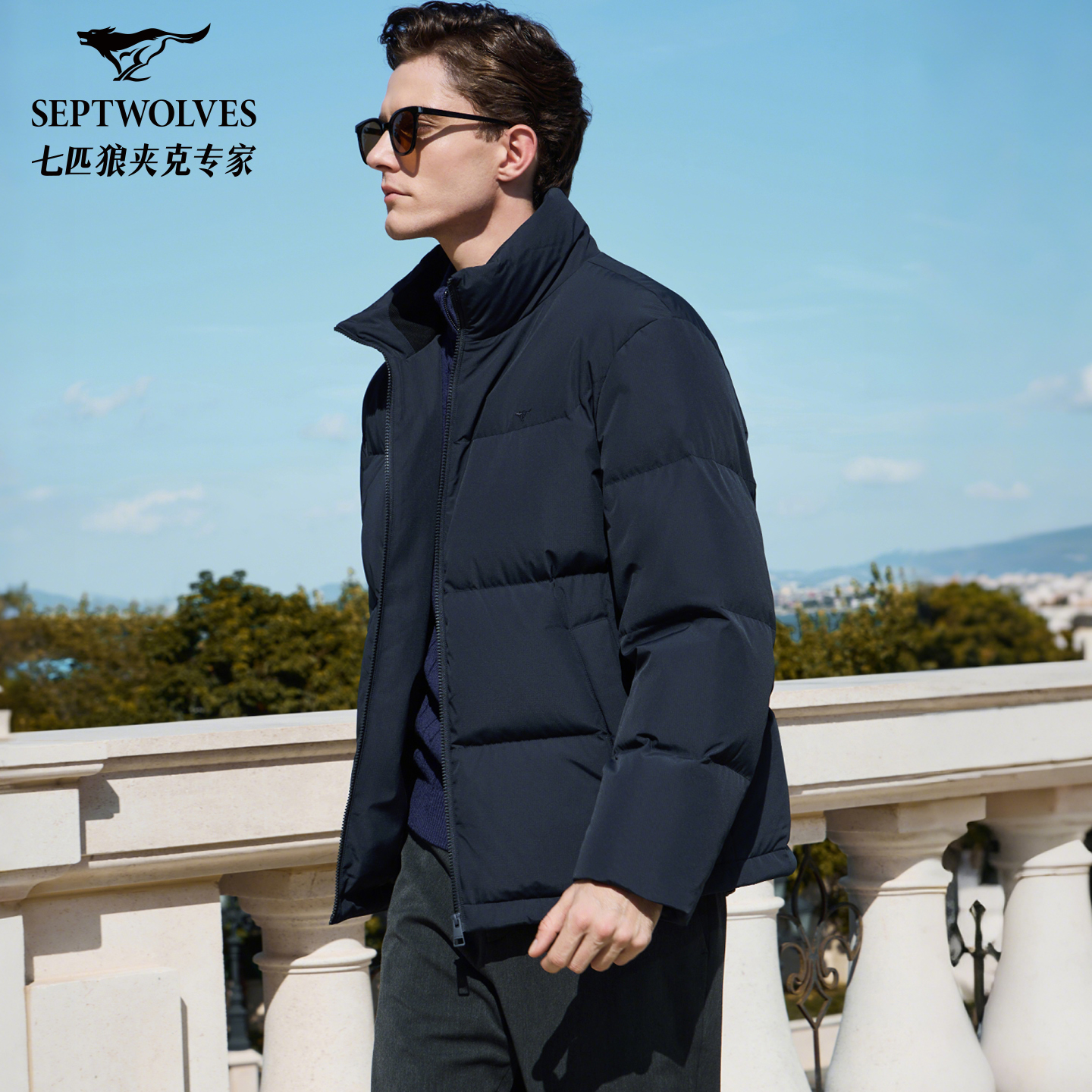 【加厚鹅绒】七匹狼防水立领羽绒服男2025冬季新款蓄热面包服外套