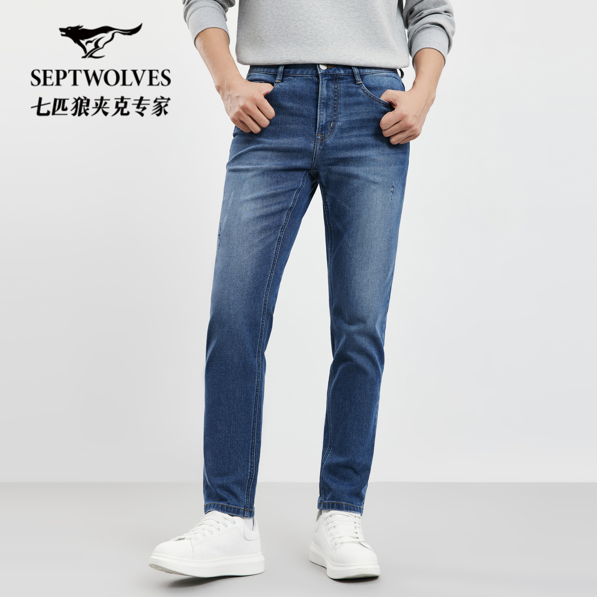 七匹狼牛仔男裤水洗长裤时尚百搭商务休闲直筒裤弹力舒适男士潮流