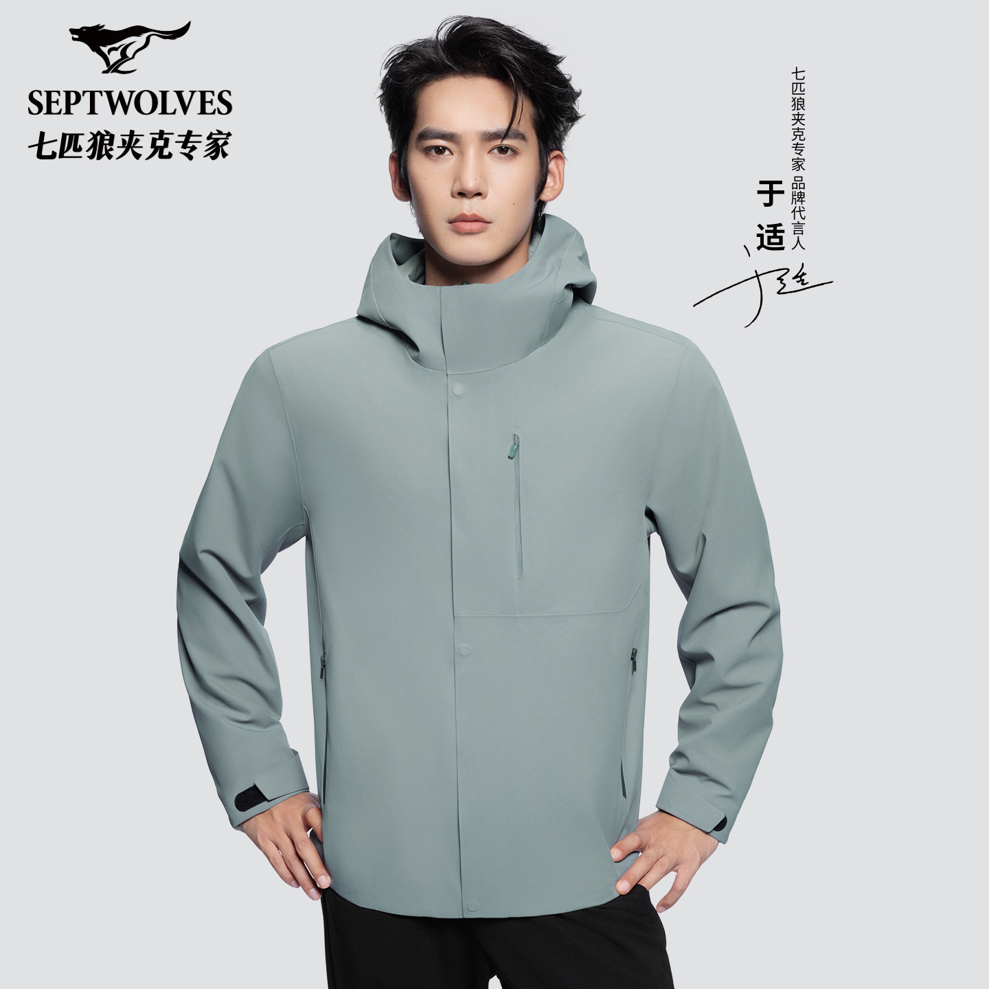 七匹狼连帽充气颈枕旅行鹅绒夹克时尚百搭休闲商务男士冬季保暖