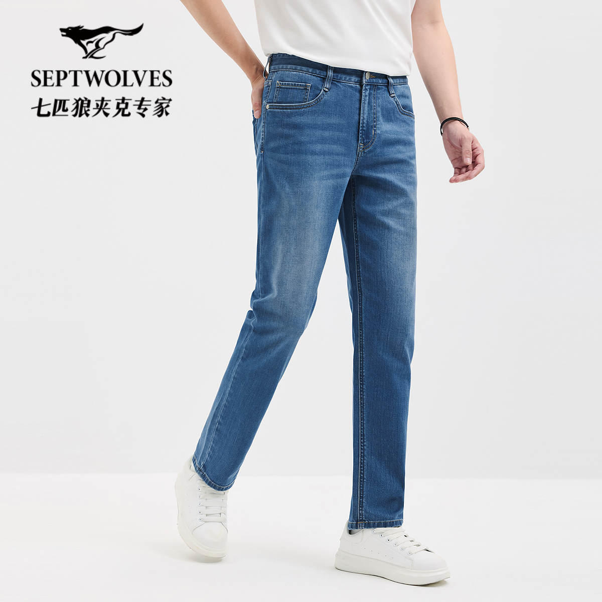 七匹狼弹力竹节风格牛仔水洗长裤男裤时尚百搭休闲商务直筒裤男士