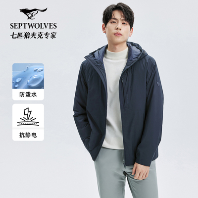 [防泼水]七匹狼连帽轻量夹棉夹克外套男装2025秋冬季新款休闲棉服