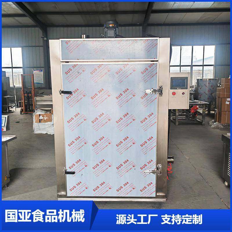 整鸡整鸭烘干烟熏炉烤鸭烟熏炉猪头肉烟熏上色设备烟熏炉厂家,清洗/食品/商业设备,其他食品加工设备,淘宝优惠券,粉丝福利购,淘宝优惠卷