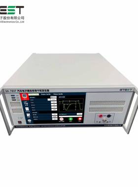 容测电子iso7637标准测试设备汽车电子瞬态传导干扰抛负载模拟器