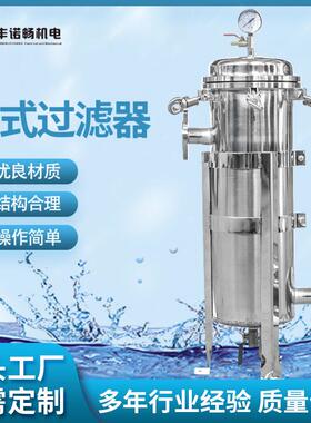 十三年一体成型袋式过滤器厂家单袋式过滤器侧进侧出DN40法兰