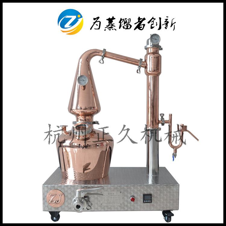 实验室小型壶式蒸馏设备20L全TP2紫铜蒸馏器酿酒设备酒吧吧台金酒