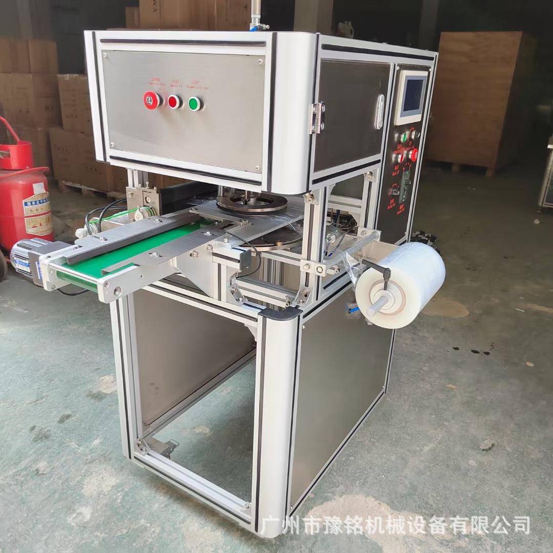 精油皂机械设备手工皂包膜机YMBM02手工皂包装机生产设备厂家