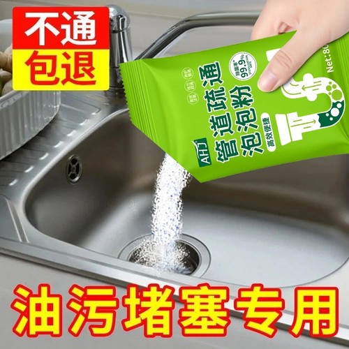 【全网热销10w+】管道疏通神器