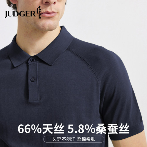 庄吉针织短袖POLO衫莱赛尔蚕丝棉