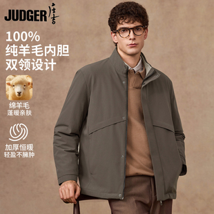 庄吉纯羊毛填充内胆外套秋冬棉衣商务拉链口袋针织立领棉服夹克男