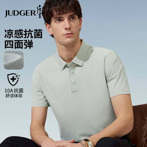 庄吉凉感锦氨四面弹短袖POLO衫男