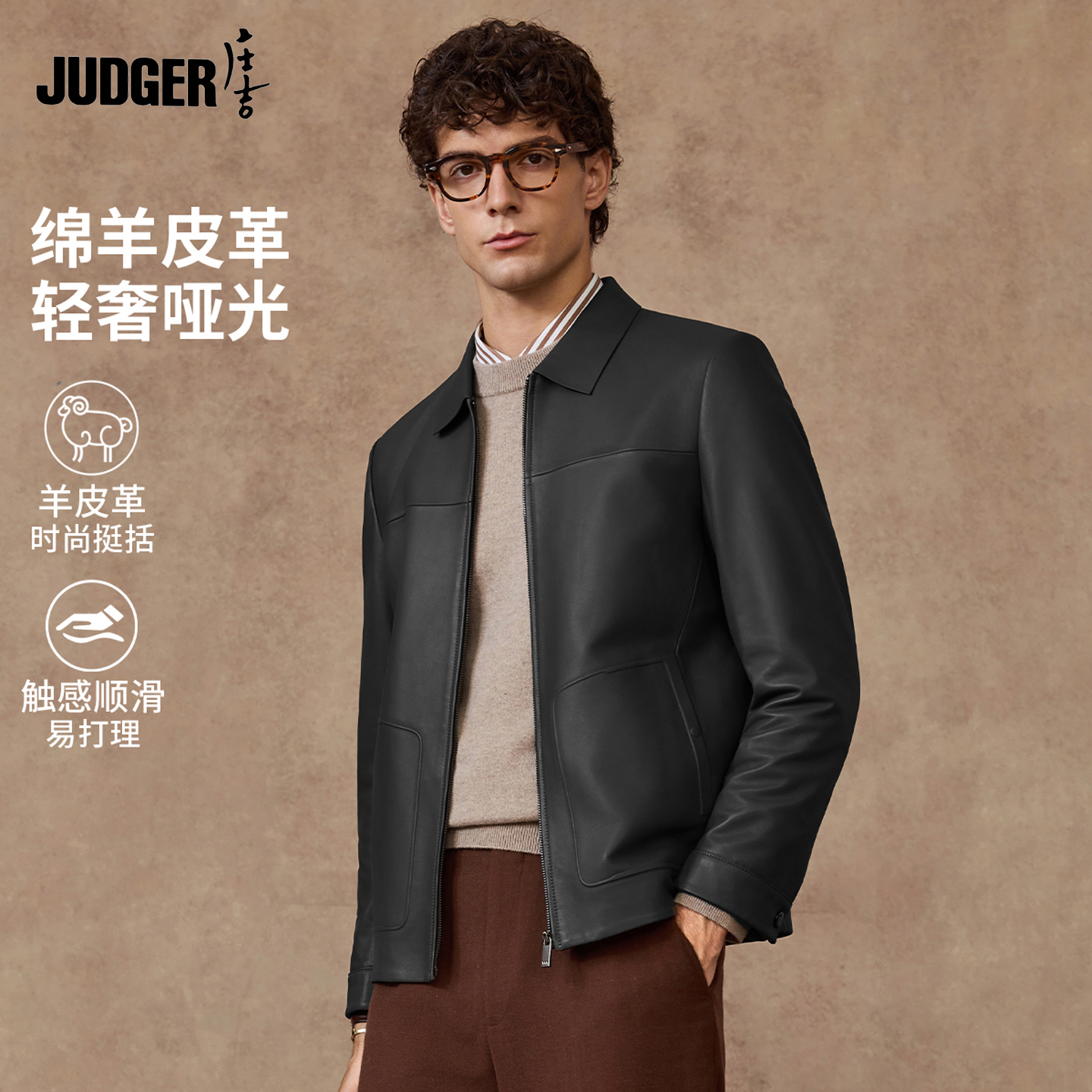 庄吉绵羊皮革机车服保暖翻领夹克