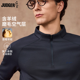 庄吉卫衣含羊绒空气层磨毛加厚春秋半开襟拉链立领插肩袖外套男士