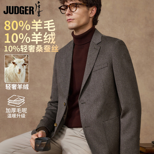 庄吉含绵羊毛桑蚕丝山羊绒西装秋冬商务休闲保暖西服男士单西外套