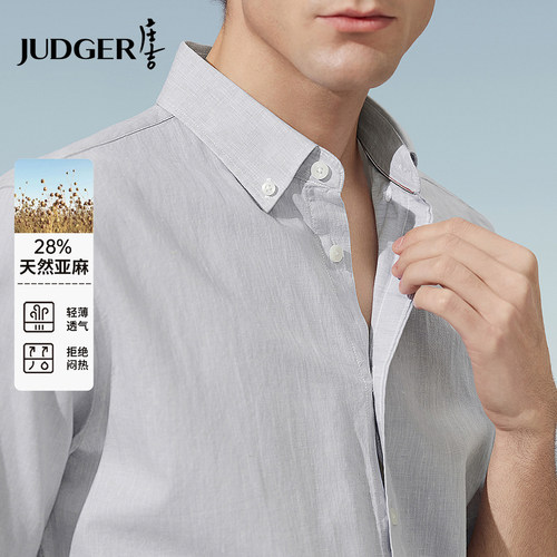 庄吉透轻薄气短袖衬衫亚麻棉男士