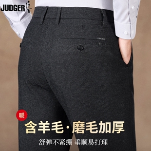庄吉花纱斜纹肌理棉感含羊毛加厚磨毛保暖休闲裤秋冬直筒西裤男士