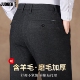 男士 庄吉花纱斜纹肌理棉感含羊毛加厚磨毛保暖休闲裤 秋冬直筒西裤