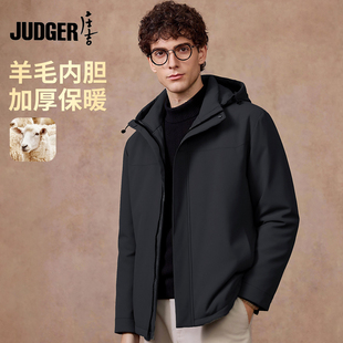 庄吉羊毛夹棉内胆保暖加厚外套顺滑拉链口袋秋冬连帽棉服夹克男士