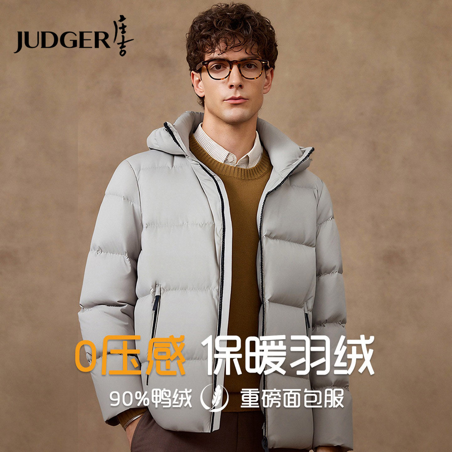 庄吉90鸭绒高充绒加厚短款面包服冬装拉链口袋连帽羽绒服男士外套