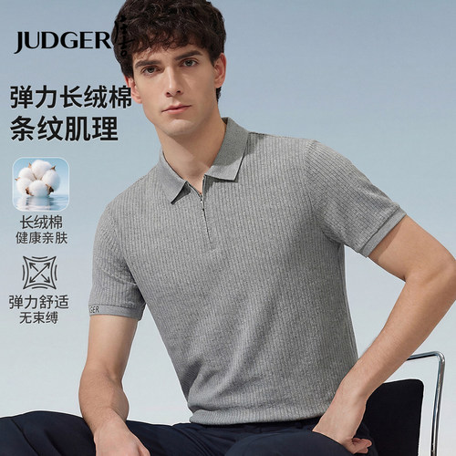庄吉夏针织短袖POLO衫长绒棉男士