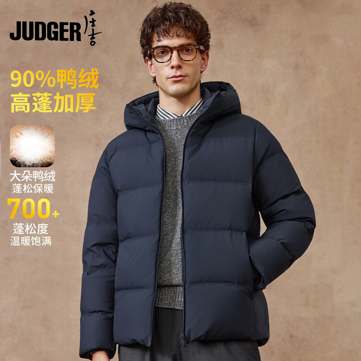 庄吉90鸭绒冬羽绒服连帽户外短款面包服高蓬松高充绒加厚男士外套,男装,羽绒服,淘宝优惠券,粉丝福利购,淘宝优惠卷