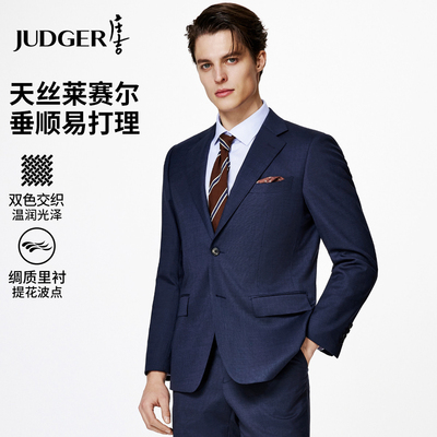 庄吉含莱赛尔单西外套男士西装
