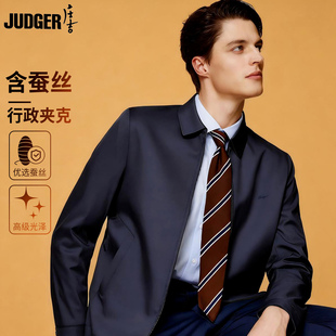 庄吉含桑蚕丝顺滑外套春秋防泼水商务行政干部风翻领短款夹克男士