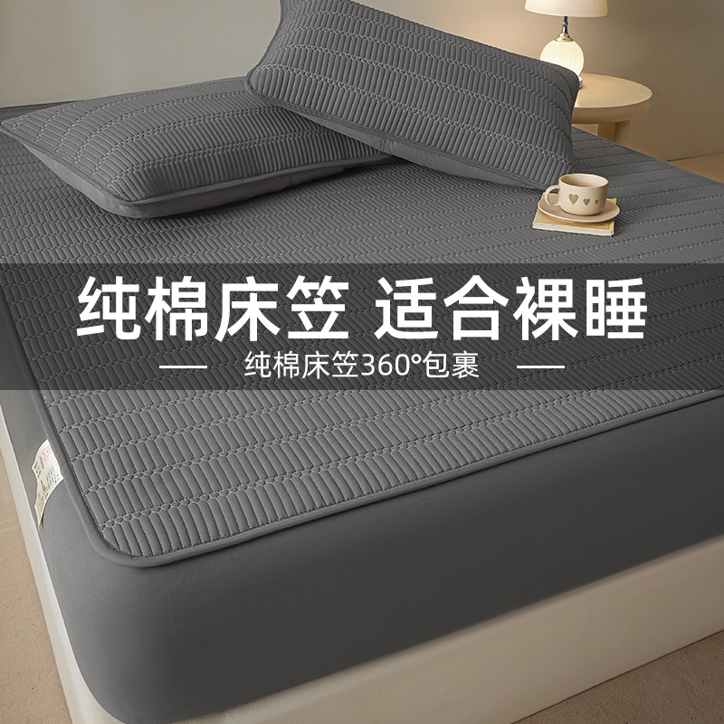 夹棉床笠100%纯棉可定制学生宿舍全棉加厚床罩防滑罩床垫保护套