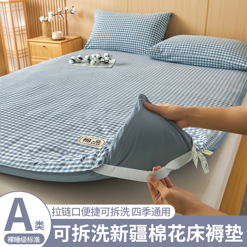 可拆洗新疆棉花床垫单人软垫加厚褥子家用卧室学生宿舍防滑纯棉垫