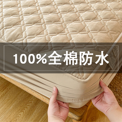 四季通用纯棉保护床笠全包隔脏