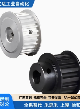 EBL01/02/03/12/13/21/22/23/32/33/41/42/43/52/53同步轮 S8M型