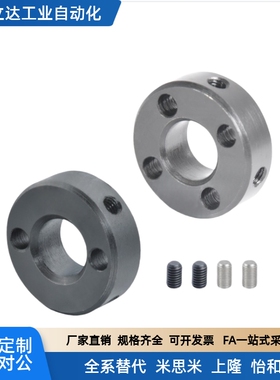 FAC51/52/56/81/82/86固定环 紧定螺钉锁紧型 双螺孔型 四螺孔型