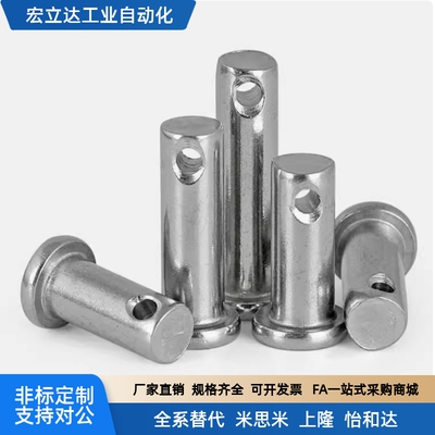 HCMG HCLGN 4 5 6 8 10 12 16 HCMGH HCLGHN带肩铰炼销