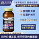 野口医学研究所日本进口氨糖鲨鱼软骨素胶囊护膝盖关节养护300粒