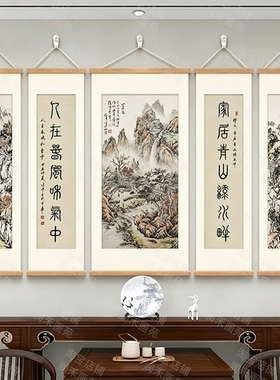 中式山水五联幅禅意挂轴中堂画