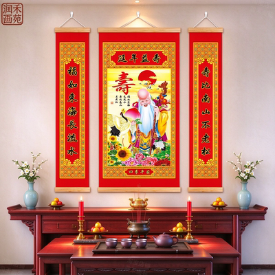 三星高照中堂画三星报喜福星高照寿星中堂画对联客厅挂画福禄寿星