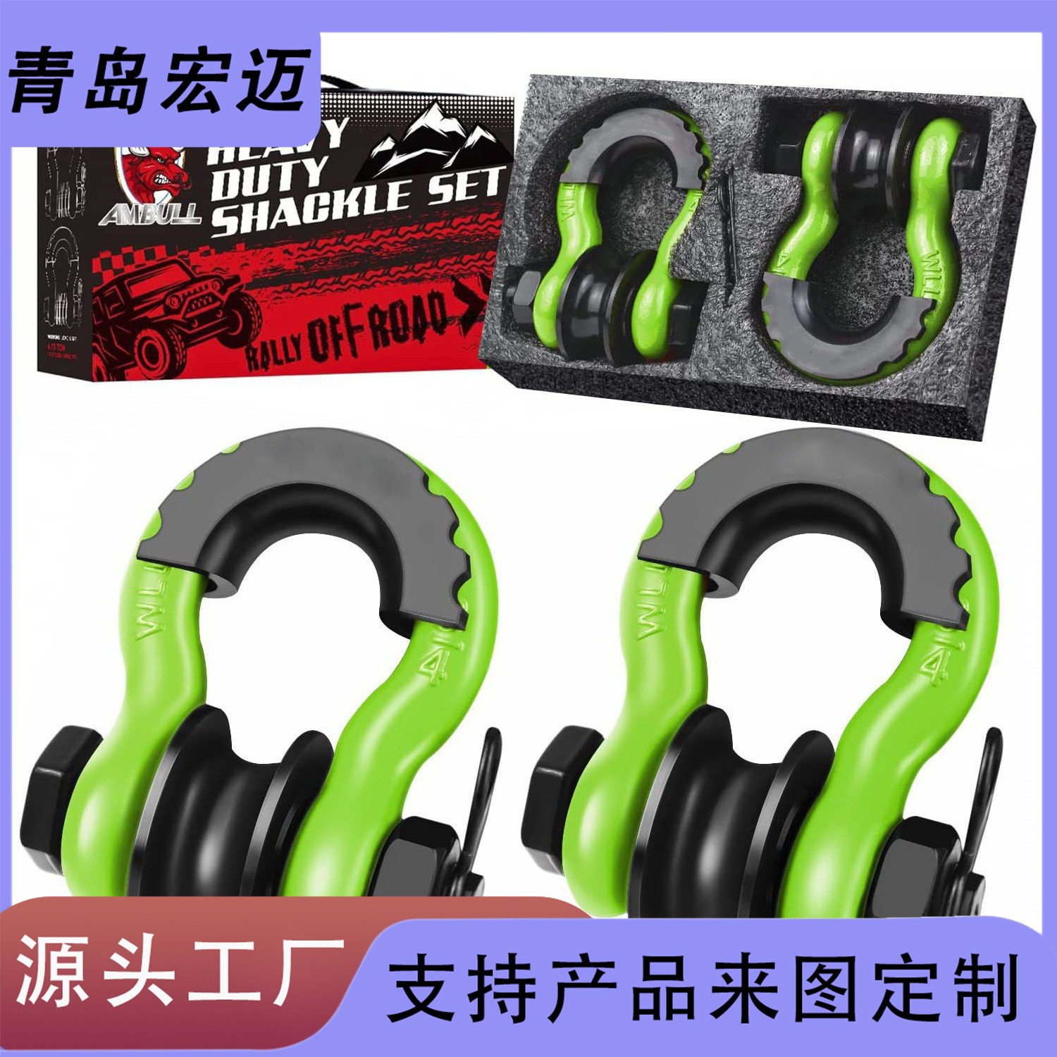 越野车卸扣滑轮卸扣美式越野自救拖车钩4.75T弓车用专业强力,模玩/动漫/周边/娃圈三坑/桌游,文化/体育周边,淘宝优惠券,粉丝福利购,淘宝优惠卷