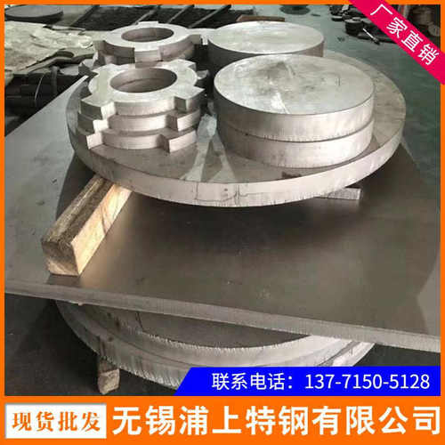 厂家销售201 304 316L 321 2205 304L 310S不锈钢板零切供应现货