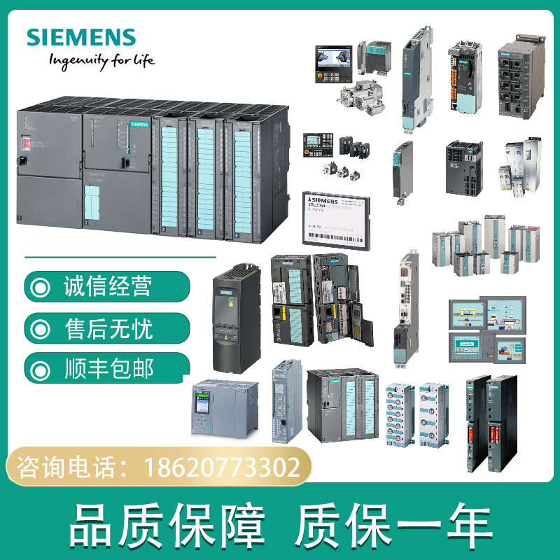 6FX2003-0LL11 6FX2003-0LL51 6FX2003-0SL11接头